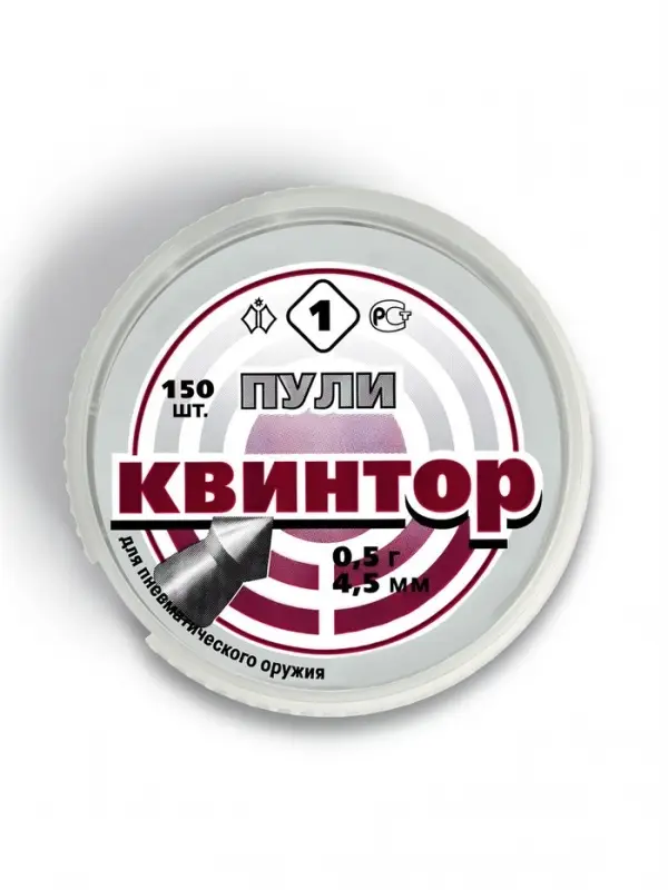 Пули для пневматики &laquo;Квинтор&raquo;, остроконечные, калибр 4.5 мм, 0.5 г, 150 шт.
