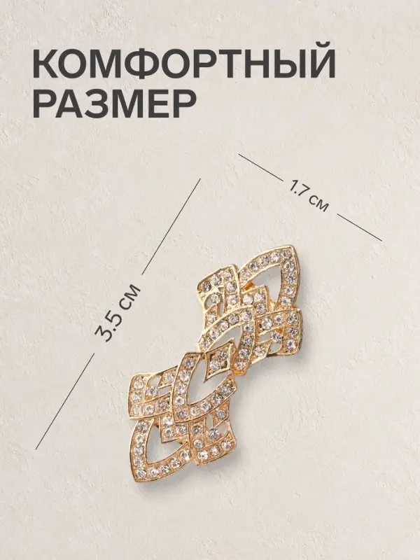 Зажим для кардигана &laquo;Ажур. Винтажные пики&raquo;, белый в золоте