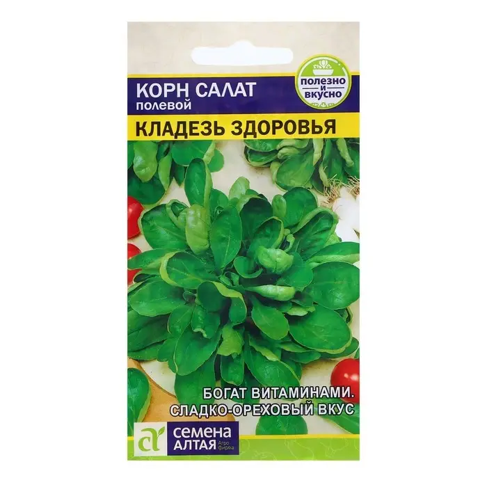 Семена Салат Семена Салат "Кладезь Здоровья", ц/п, 0,5 гр.