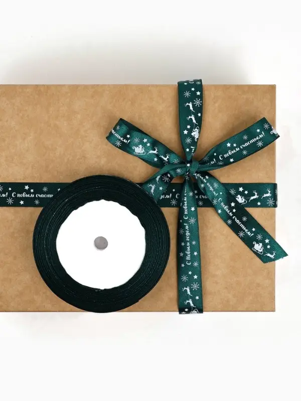 Лента атласная &laquo;С Новым годом&raquo;, 15 мм, 23&plusmn;1 м, зелёная