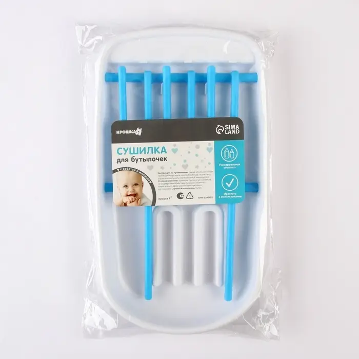 Сушилка для детских бутылочек, МИКС