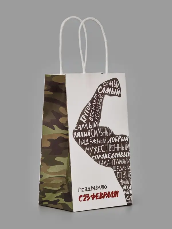 Пакет подарочный крафт &laquo;С 23 февраля&raquo;, 12&times;21&times;9 см