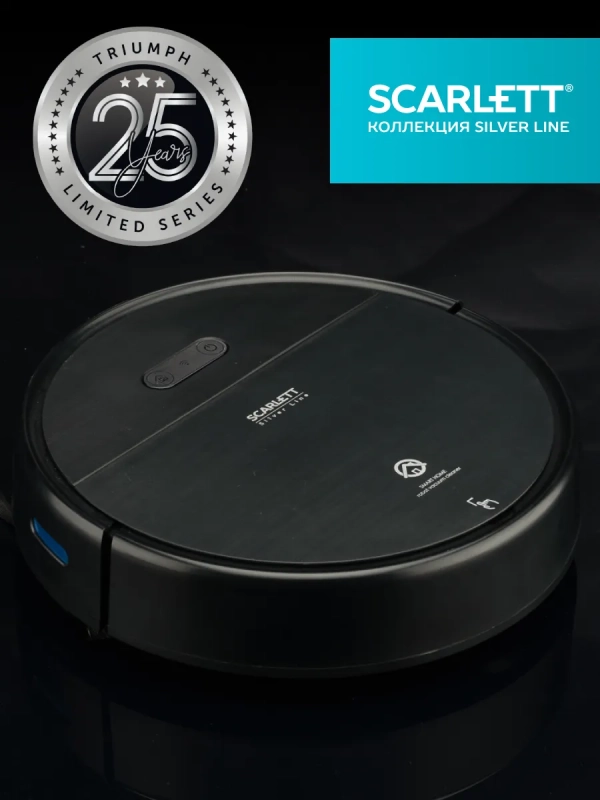 Робот пылесос c Wi-Fi и голосовым управлением Робот пылесос c Wi-Fi и голосовым управлением