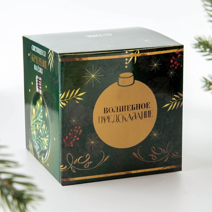 Ёлочный шар новогодний «Теплых и уютных вечеров», на Новый год, d=8 см. Ёлочный шар новогодний «Теплых и уютных вечеров», на Новый год, d=8 см.