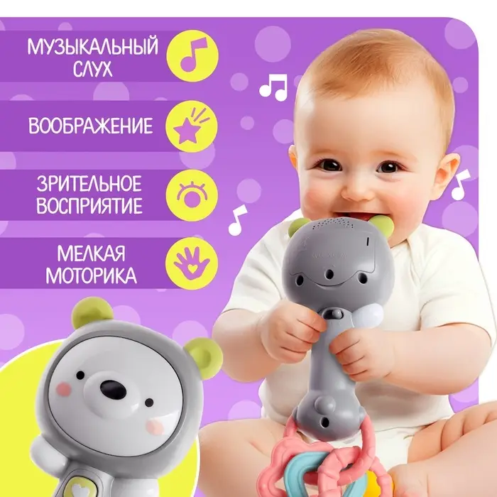 Музыкальная игрушка ZABIAKA &laquo;Любимые зверята: Мишка&raquo;, звуковые и световые эффекты
