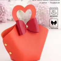 Кожаная подарочная сумочка для бижутерии и сувениров, оранжевая с бантом, 10.5&times;5&times;6 см