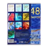 Набор предметных тетрадей Calligrata &laquo;Мрамор светлый&raquo;, 10 предметов, 48 листов, со справочным материалом, обложка из мелованного картона