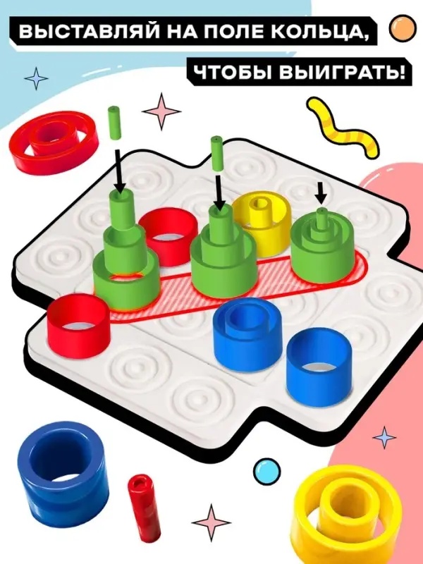 Настольная игра для детей на логику Лас Играс KIDS &laquo;Логикруг&raquo;, 2-4 игрока, 5+