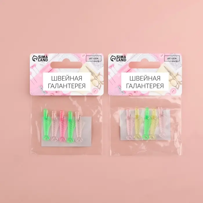 Нитевдеватель «Хвост рыбки», 3 см, 5 шт., МИКС Нитевдеватель «Хвост рыбки», 3 см, 5 шт., МИКС