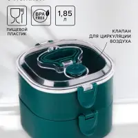 Ланч - бокс с отделениями, контейнер для еды &laquo;Антрима&raquo;, 1.85 л, с ложкой, 2 уровня, 17&times;15 см, пластик, зелёный