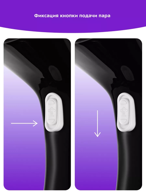 Ручной отпариватель для одежды КТ-9249