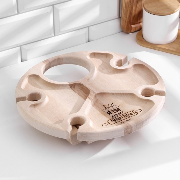 Столик - поднос с менажницей и складными ножками  Столик - поднос с менажницей и складными ножками "Я ем, значит существую"D=30x2,8 см, береза