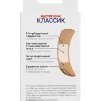 Лейкопластырь бактерицидный MASTER UNI Classic, полимерная основа, 40 шт.