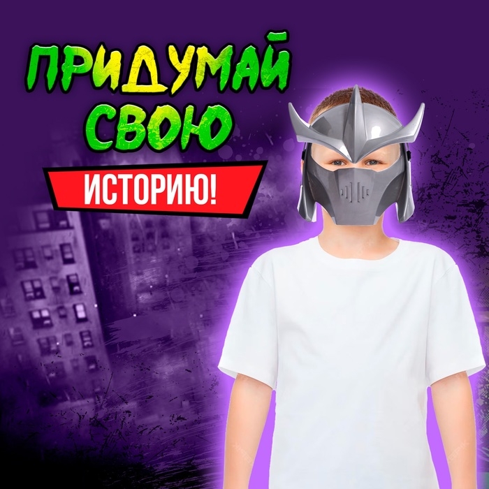 Набор ниндзя «Великий боец», 4 предмета Набор ниндзя «Великий боец», 4 предмета