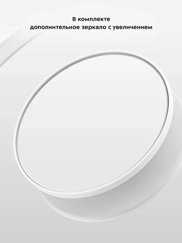 Зеркало с подсветкой косметическое КТ-3137 - 5 Вт