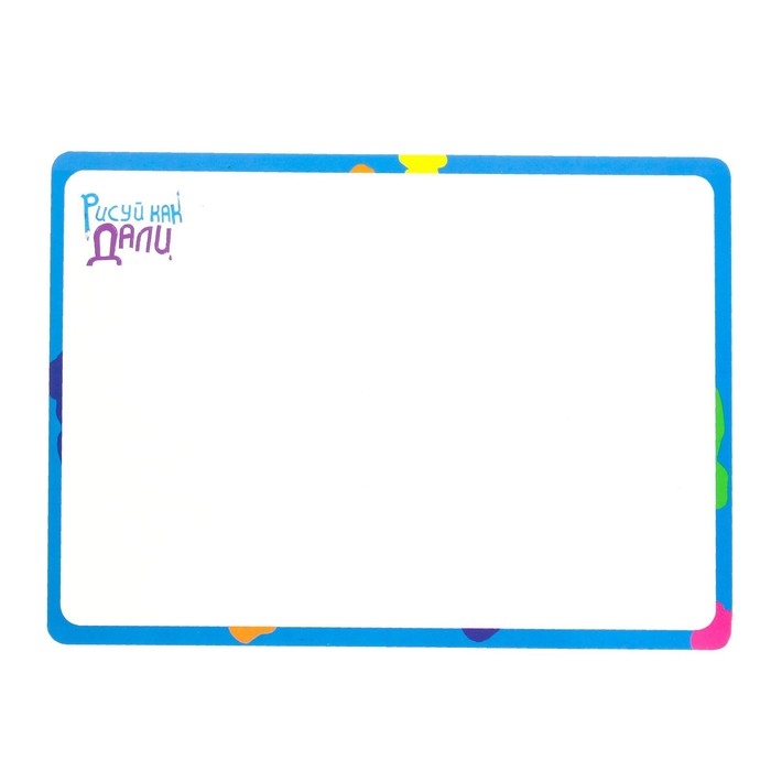 Настольная игра «Рисуй как Дали», 2-4 игрока, 7+ Настольная игра «Рисуй как Дали», 2-4 игрока, 7+