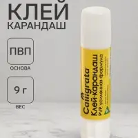 Клей-карандаш 9 грамм PVP, усиленная формула