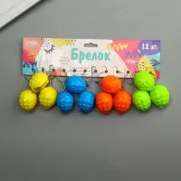 Фонарик брелок для ключей на кольце &laquo;Ёжик&raquo;, 2.8&times;3.5&times;4.8 см, МИКС