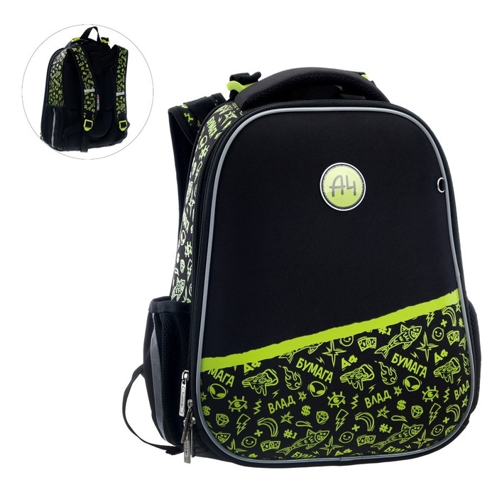 Рюкзак каркасный 37 х 29 х 17 см, Hatber Ergonomic Classic Рюкзак каркасный 37 х 29 х 17 см, Hatber Ergonomic Classic "Влад А4", чёрный/жёлтый NRk_71008