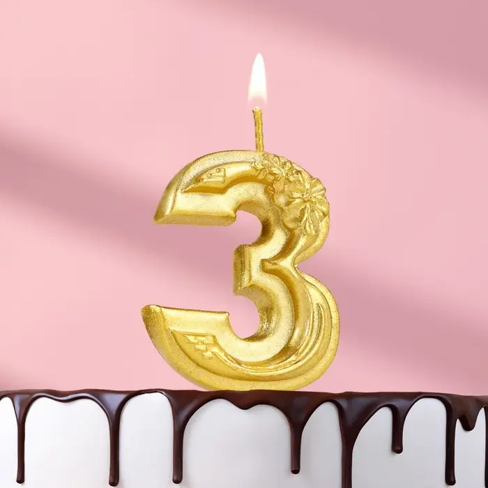 Свеча для торта «Цветочки», цифра 3, золотая Свеча для торта «Цветочки», цифра 3, золотая