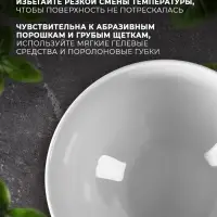 Салатник Добрушский завод &laquo;Бельё&raquo;, 200 мл, d=11.2 см, фарфор, белый