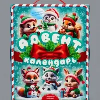 Подарочная коробка новогодняя Лесная братва 24,2х3,2х30,2 см