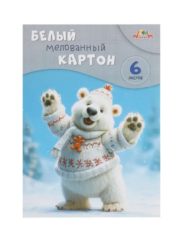 Картон белый А4, 6 листов &laquo;Забавный мишка&raquo;, мелованный