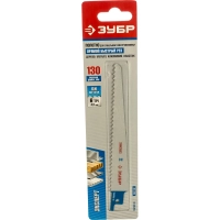 Полотно для сабельной пилы ЗУБР ЭКСПЕРТ Bi-Metal универс. 130мм (155702-13)