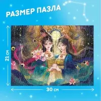 Пазл в тубусе &laquo;Чудесные близнецы&raquo;, 300 деталей