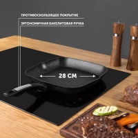 Сковорода гриль Monolit-28 см с антипригарным покрытием