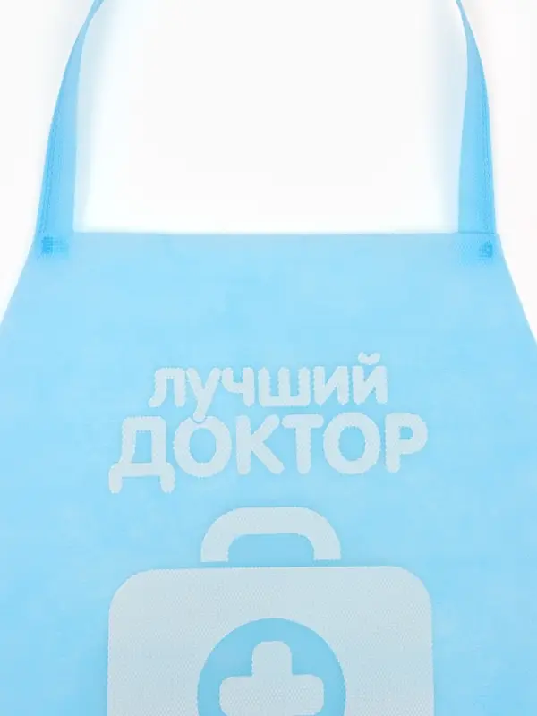 Игровой набор с фартуком и колпаком &laquo;Лучший доктор&raquo;