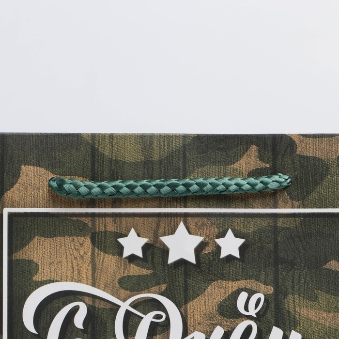 Пакет подарочный ламинированный вертикальный, упаковка, «С Днём Защитника Отечества, 23 февраля», ML 27 х 23 х 11.5 см Пакет подарочный ламинированный вертикальный, упаковка, «С Днём Защитника Отечества, 23 февраля», ML 27 х 23 х 11.5 см