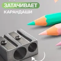 Точилка металлическая Calligrata, двойная, серебристая