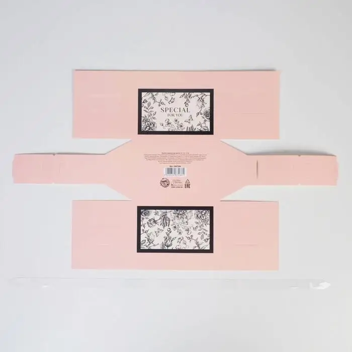 Переноска для цветов «Special for you», 10 × 13 × 15 см Переноска для цветов «Special for you», 10 × 13 × 15 см