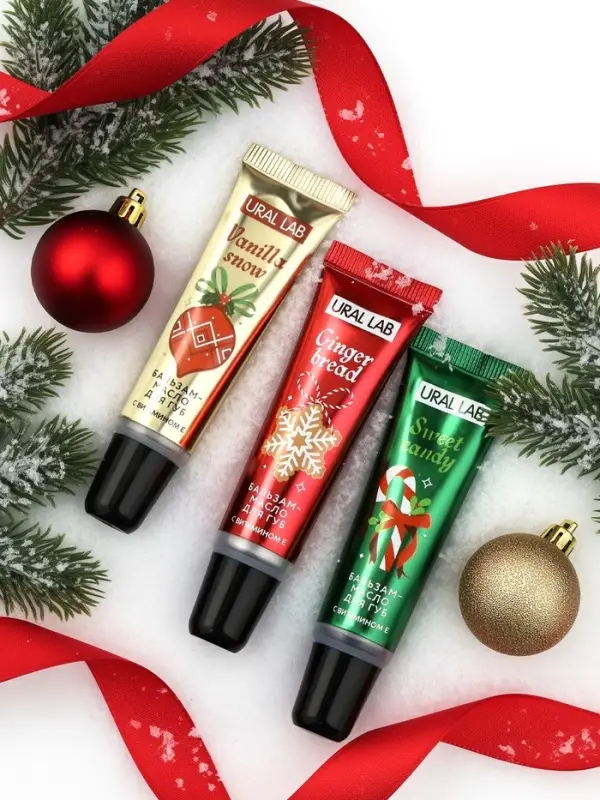 Бальзам - масло для губ Happy New Year, набор 3 шт.&times;10 г, URAL LAB