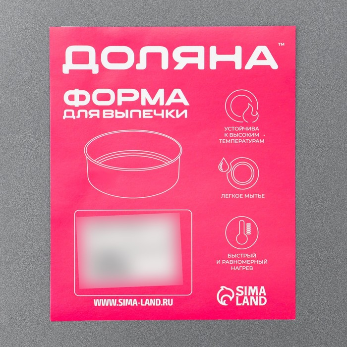 Противень Доляна «Прямоугольник. Жаклин», 36×23×4 см, антипригарное покрытие, цвет чёрный Противень Доляна «Прямоугольник. Жаклин», 36×23×4 см, антипригарное покрытие, цвет чёрный