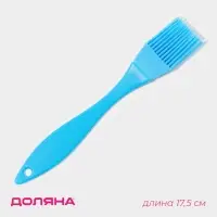 Кисть Доляна «Лето», силикон, 16.5 см, голубая