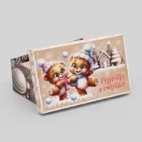 Набор подарочных новогодних коробок 10 в 1 &laquo;Зверята&raquo;, 32.5&times;20&times;12.5 - 12&times;7&times;4 см