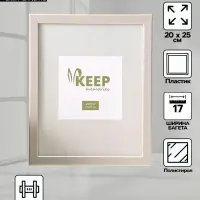 Фоторамка для фото 20&times;25 см Keep memories, Elysian, пластик, слоновая кость с золотом