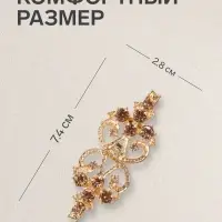 Зажим для кардигана &laquo;Ажур. Пика&raquo;, цвет золотой в золоте