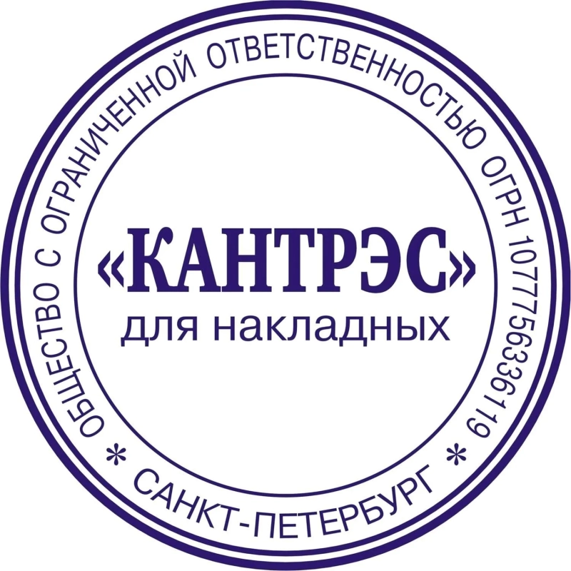 Оснастка для печати круг. с крышкой R40 Colop