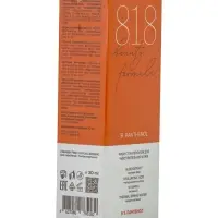 Крем для чувствительной кожи 818 beauty formula с пантенолом 9%, 30 мл