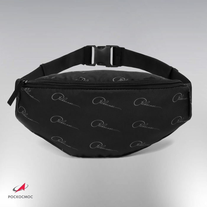 Сумка поясная РОСКОСМОС х ONLYTOP, цвет чёрный Сумка поясная РОСКОСМОС х ONLYTOP, цвет чёрный