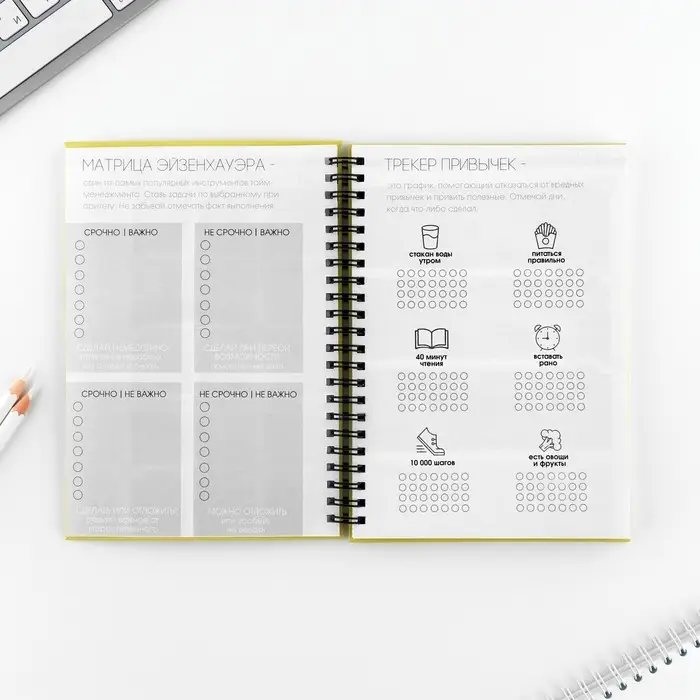 Планер-еженедельник А5, 86 л. В твердой обложке, на гребне «Ты можешь все» Планер-еженедельник А5, 86 л. В твердой обложке, на гребне «Ты можешь все»