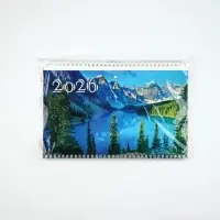 Календарь квартальный 2026 «Озеро»