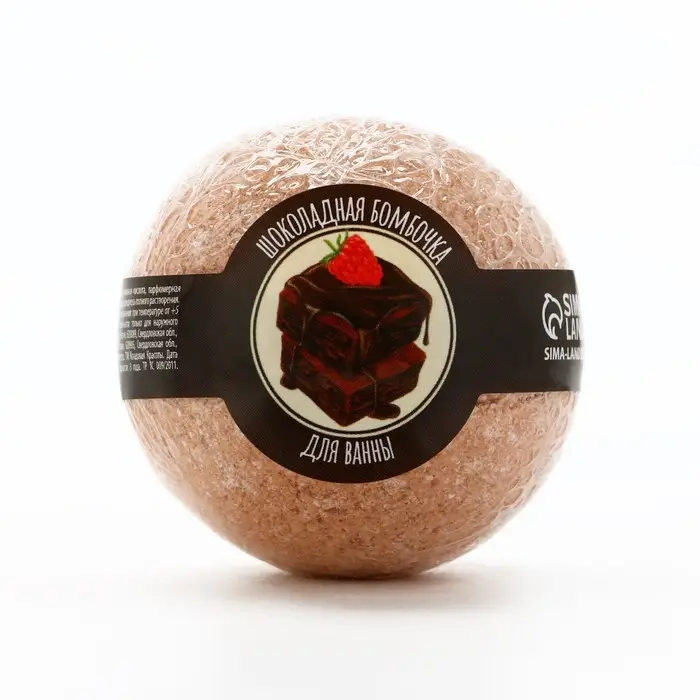 Бомбочка для ванны, 130 г, аромат шоколада, Кладовая красоты Бомбочка для ванны, 130 г, аромат шоколада, Кладовая красоты