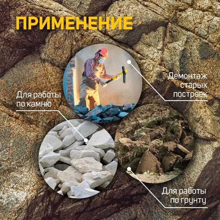 Кирка-молоток ТУНДРА, кованая, деревянная рукоятка 380 мм, 500 г Кирка-молоток ТУНДРА, кованая, деревянная рукоятка 380 мм, 500 г