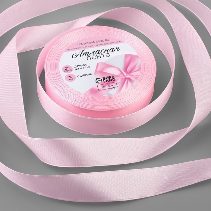 Лента атласная, 20 мм × 23 ± 1 м, цвет розовая гвоздика №277 Лента атласная, 20 мм × 23 ± 1 м, цвет розовая гвоздика №277