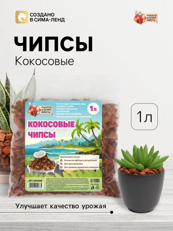 Кокосовые чипсы &laquo;Рецепты Дедушки Никиты&raquo;, 1 л