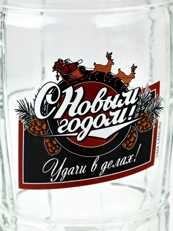 Кружка новогодняя пивная &laquo;Удачи в делах!&raquo;, 500 мл